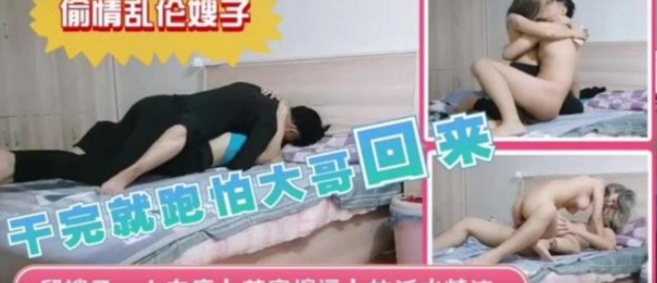 国产精品