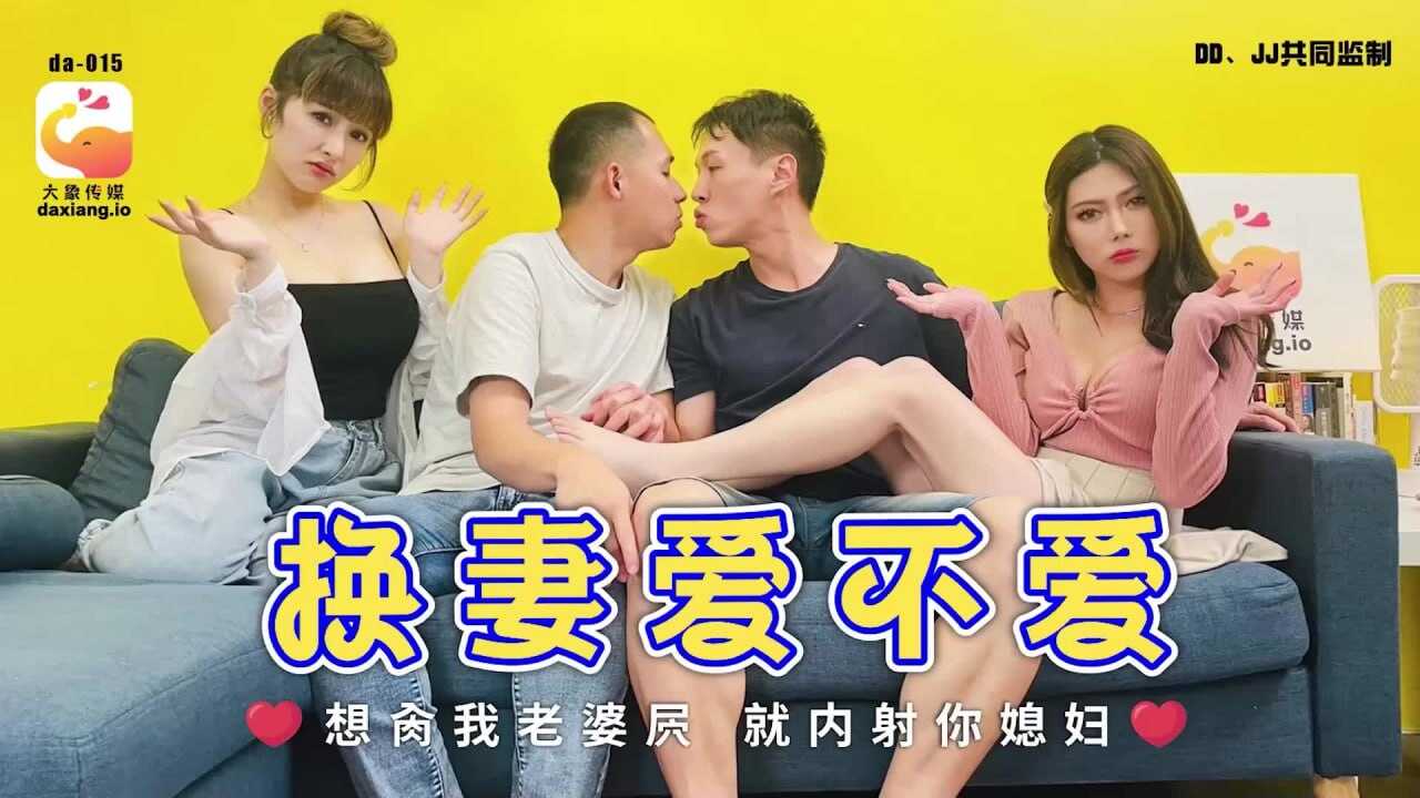 其它片商