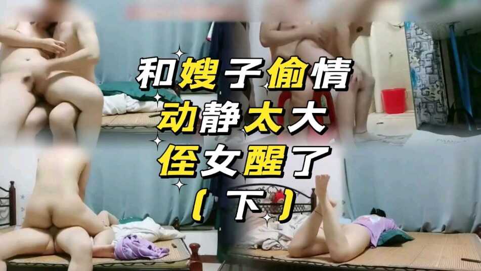 国产乱伦