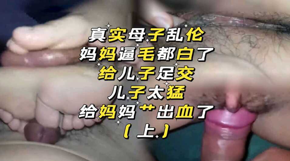 国产乱伦