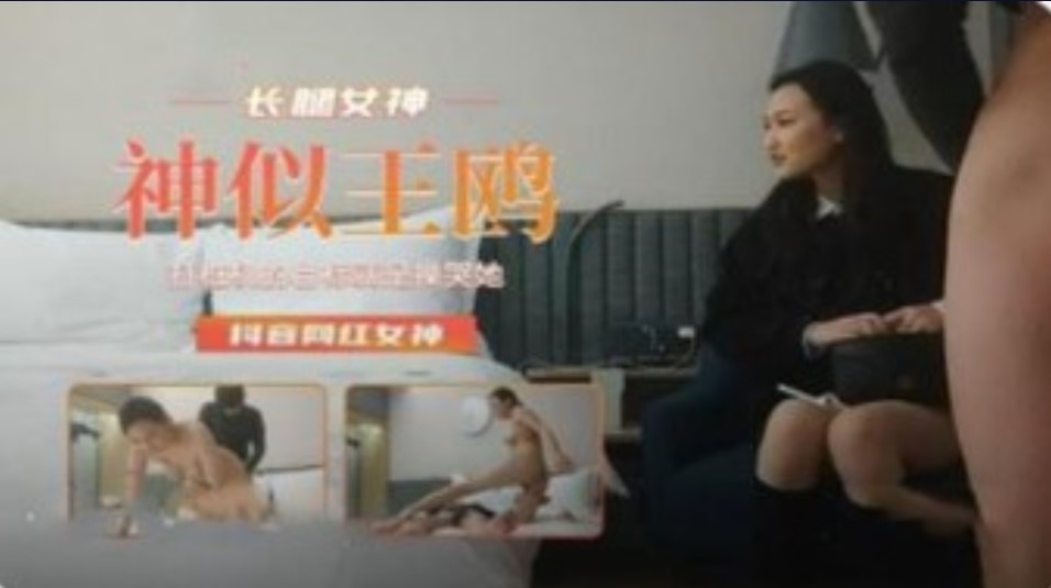 国产精品