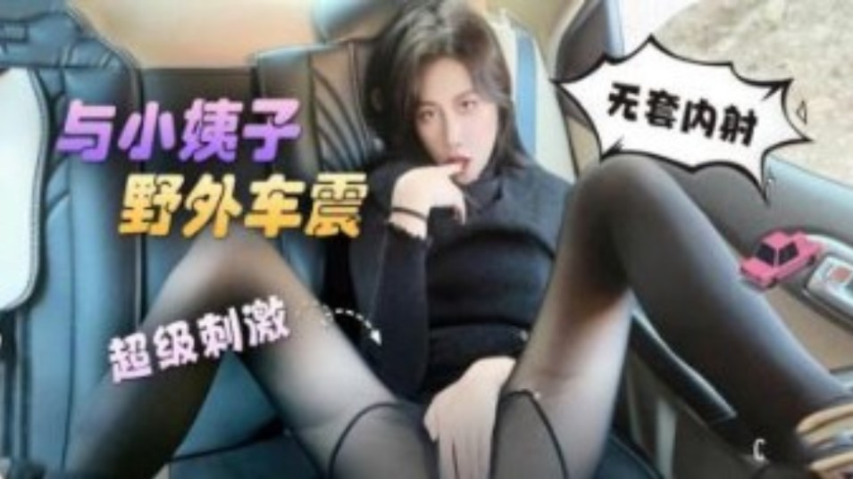 国产乱伦