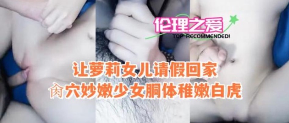 国产乱伦