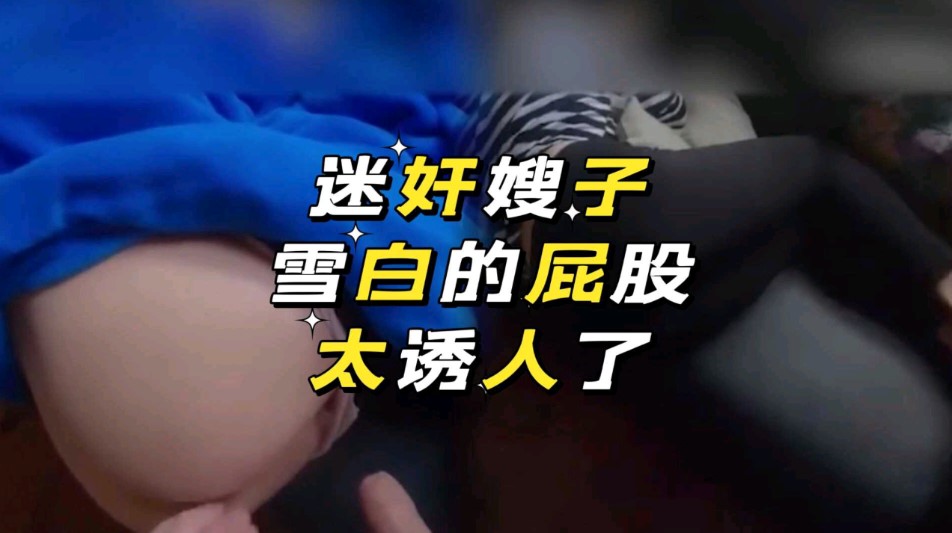 国产乱伦