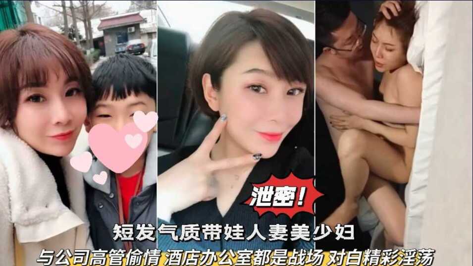 网传热门