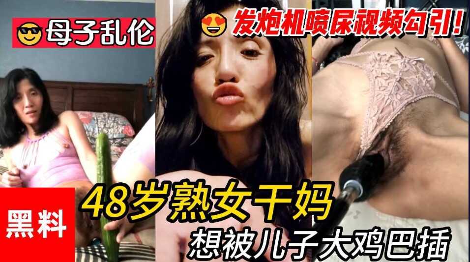 国产乱伦