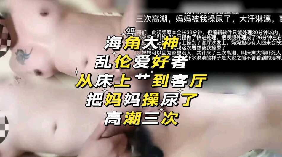 国产乱伦