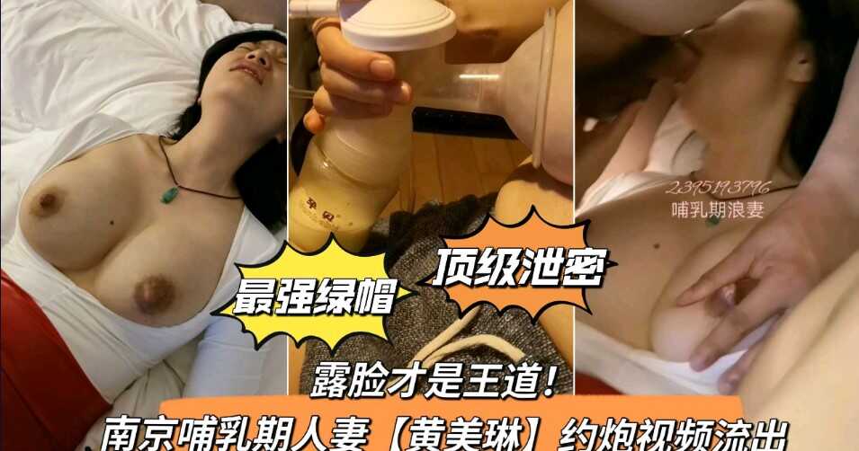 网传热门