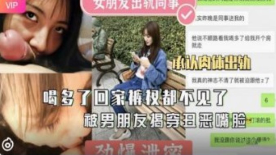 网传热门