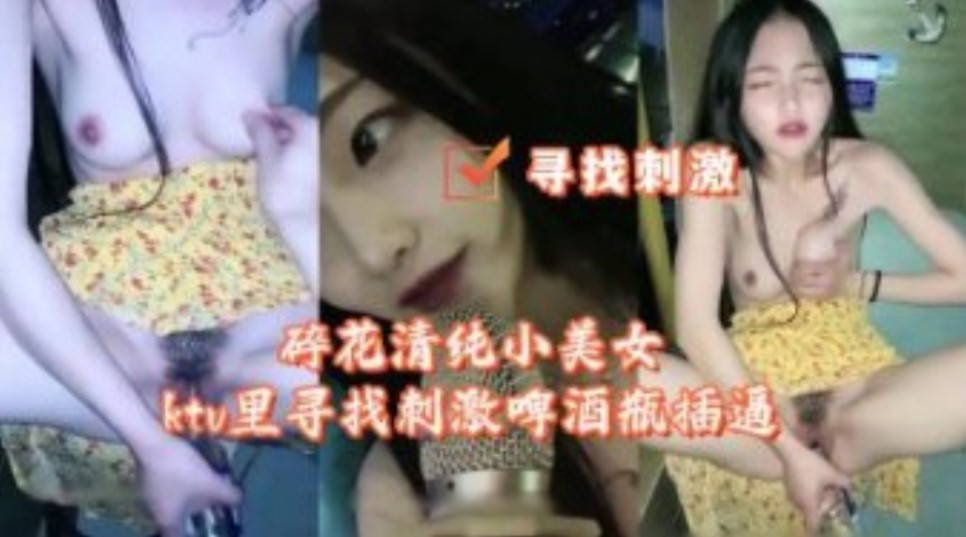 美女主播