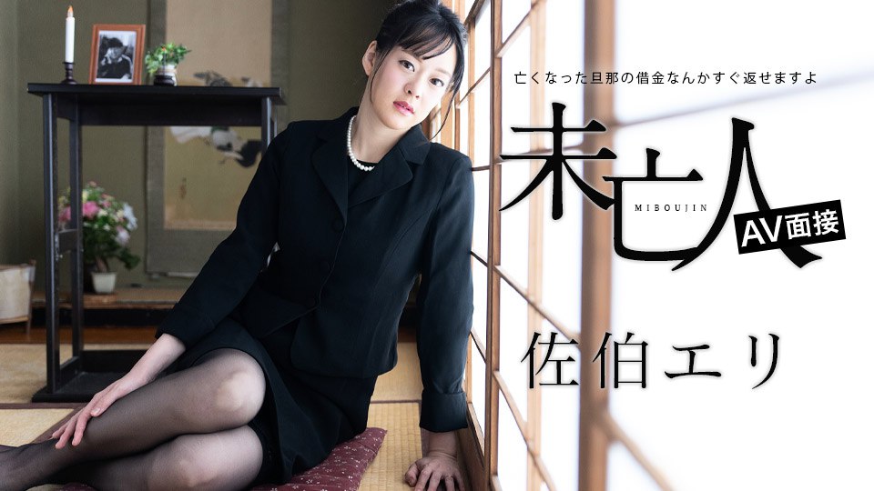 高清无码