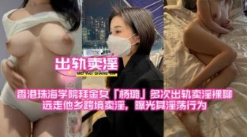 网传热门