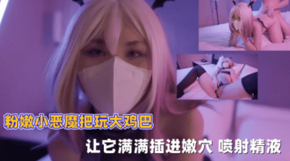 国产精品