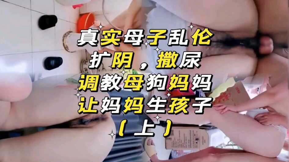 国产乱伦