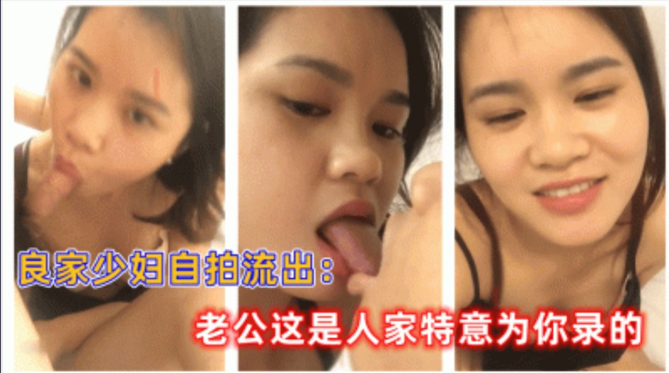 网传热门