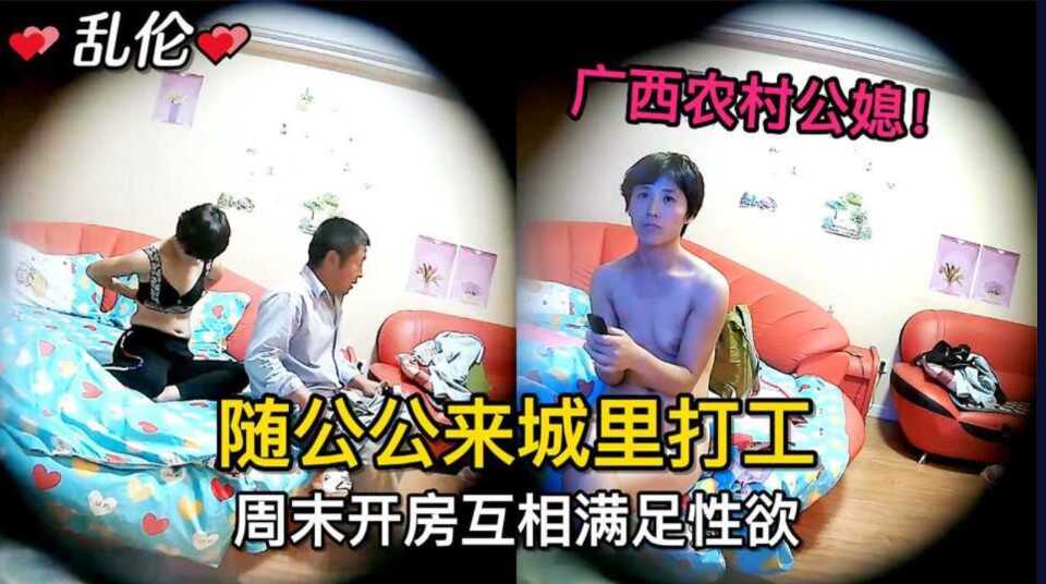 国产乱伦