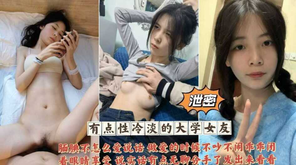 网传热门