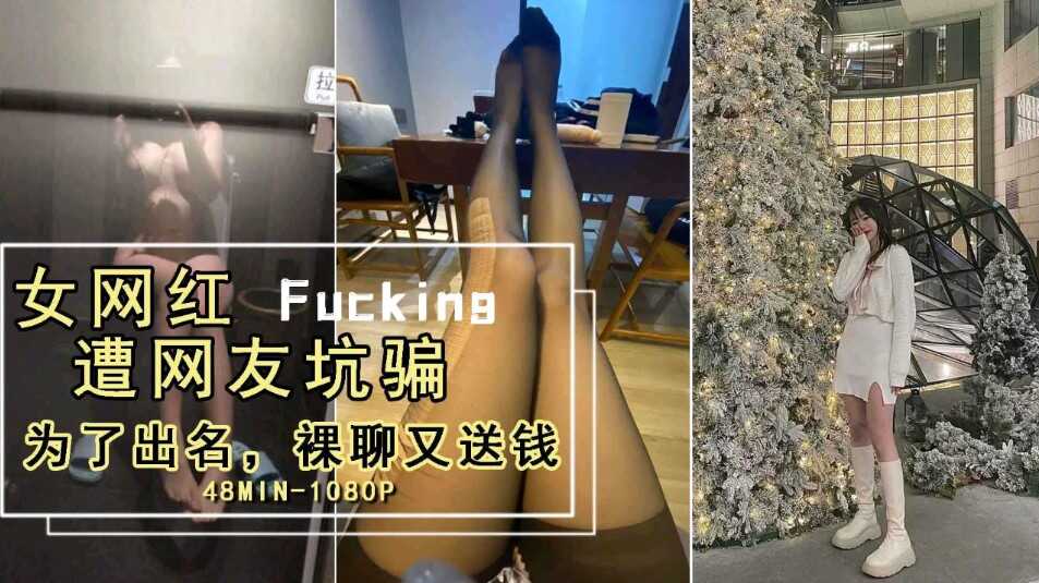 美女主播