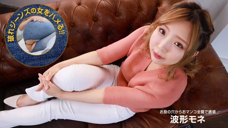 高清无码