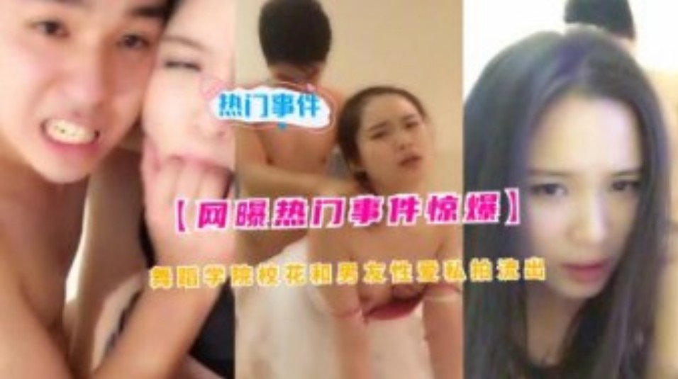网传热门