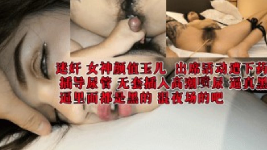 网传热门