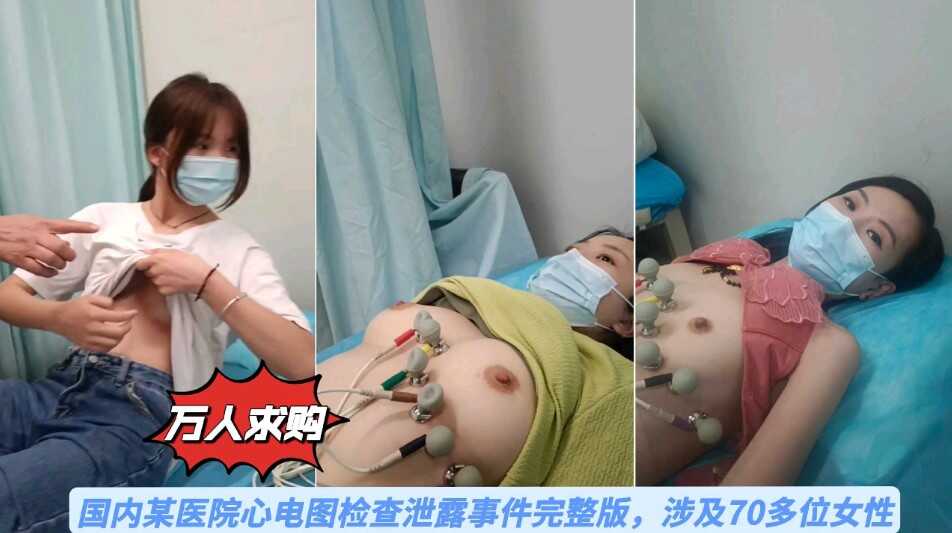 网传热门