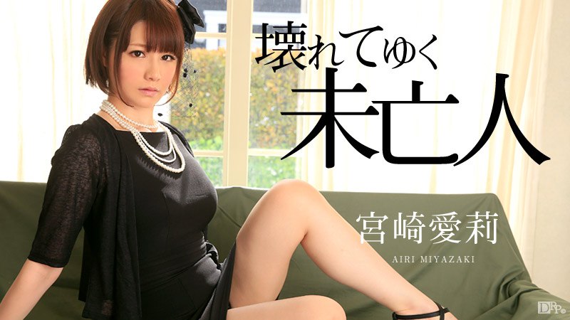 高清无码
