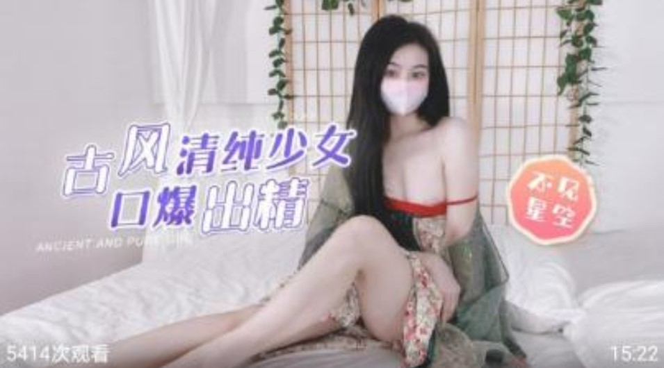 国产精品