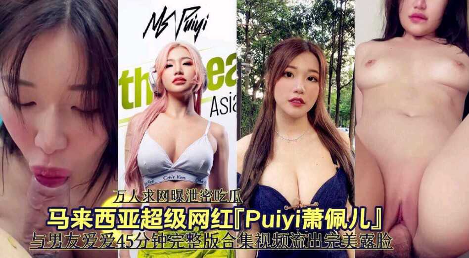 网传热门
