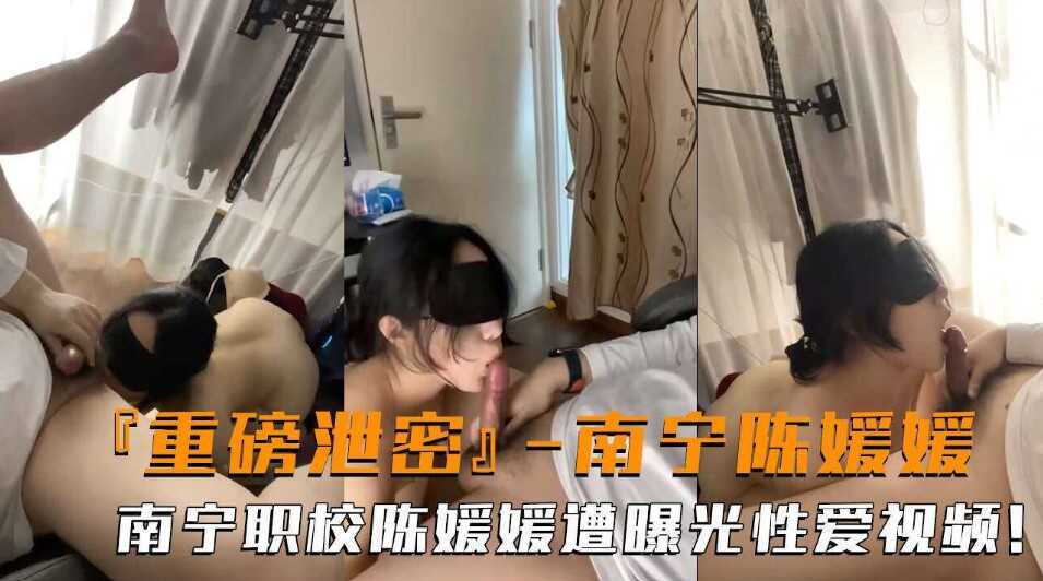 网传热门