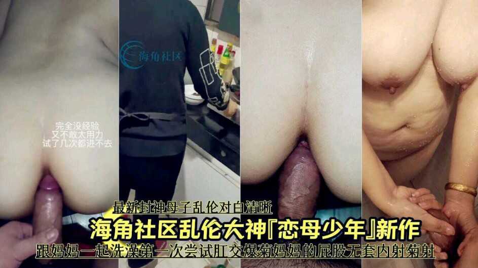 国产乱伦