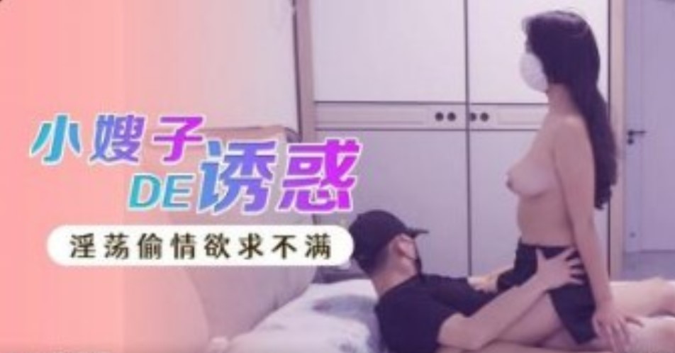 国产精品