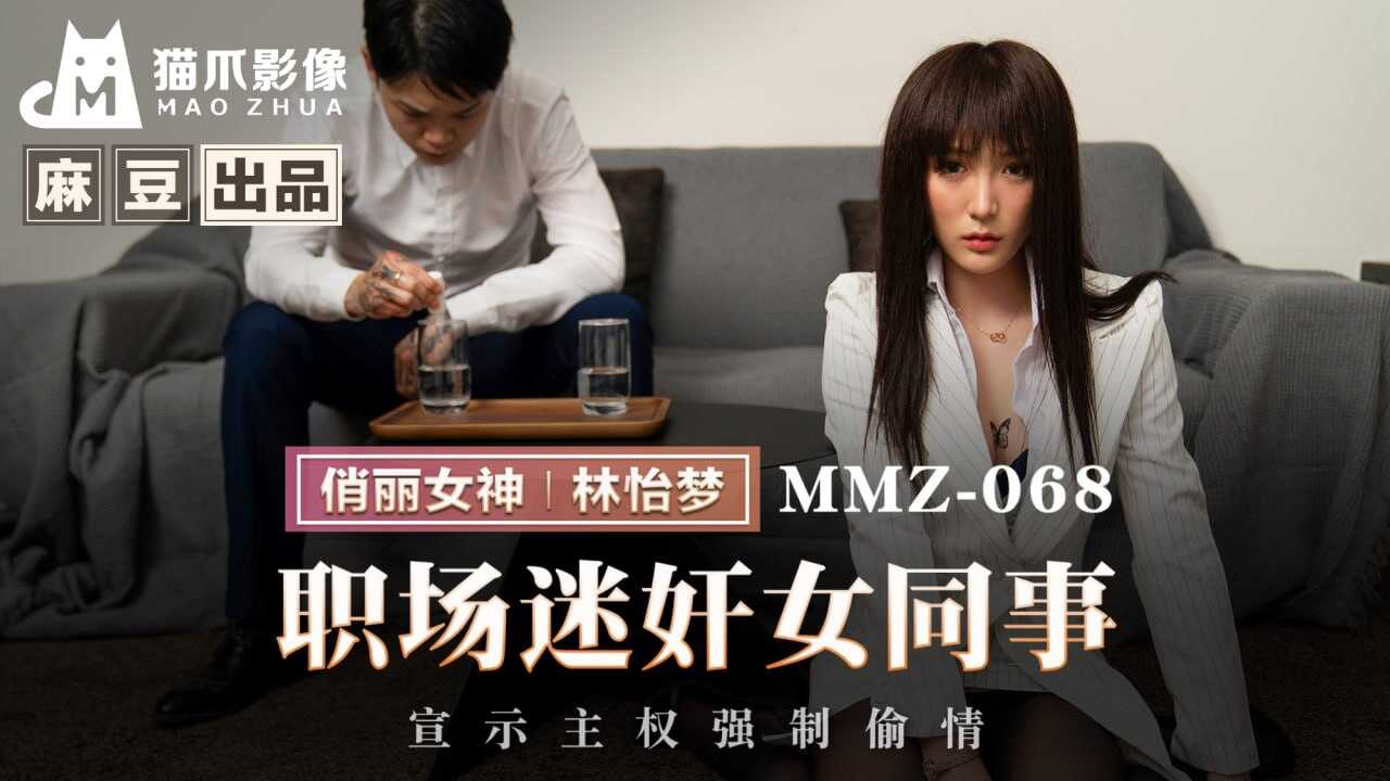 麻豆传媒
