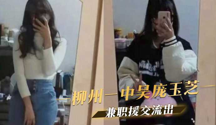 网传热门