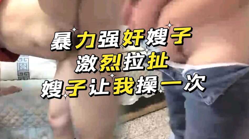 国产乱伦
