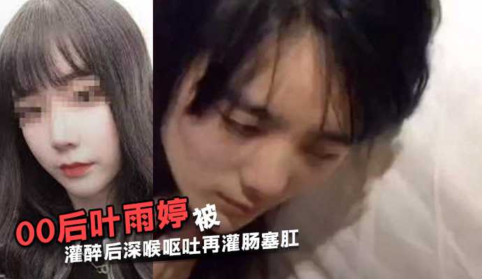 网传热门