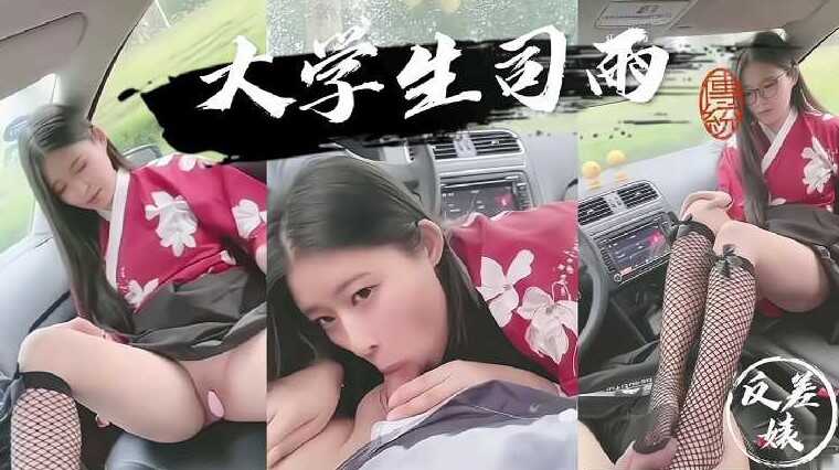 国产精品