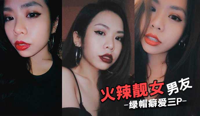 网传热门