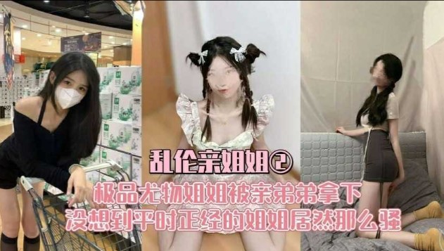 国产乱伦