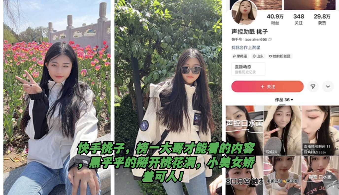 网传热门