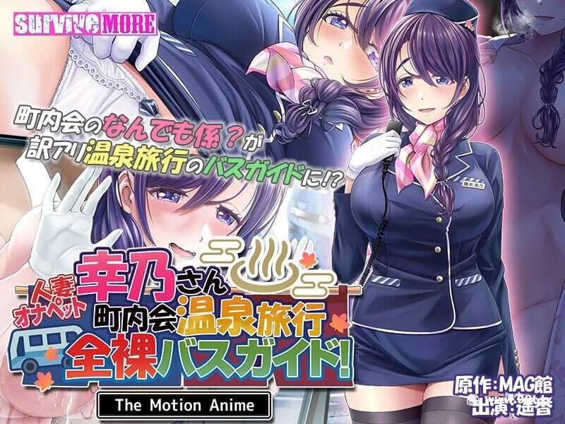 成人动漫