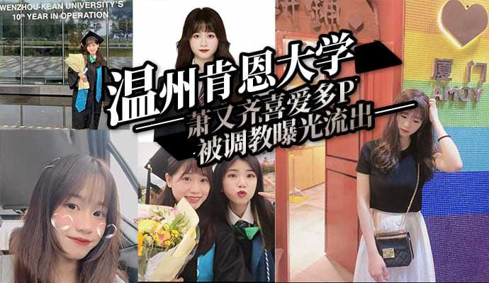网传热门