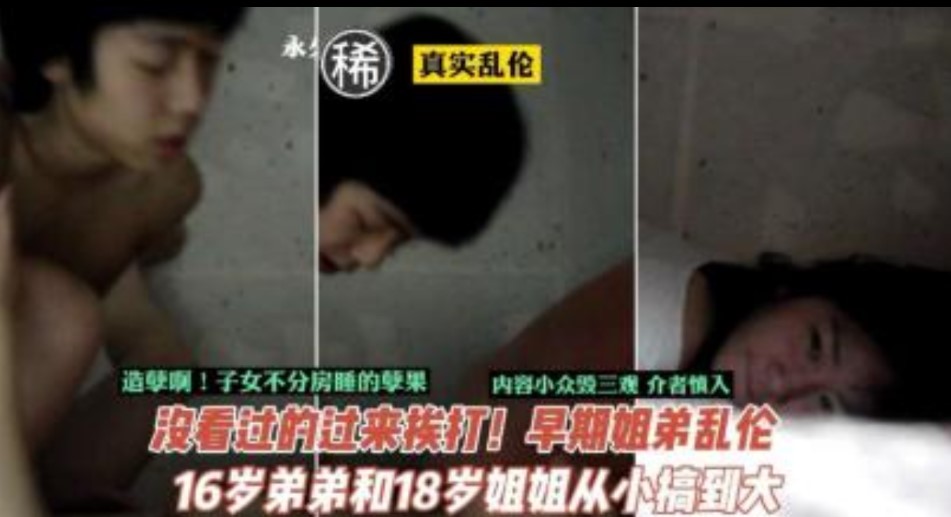 国产乱伦