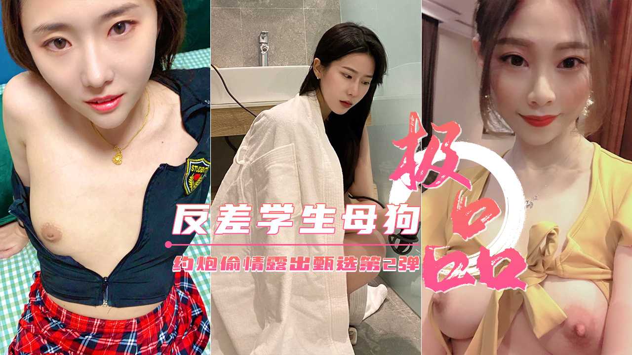 国产精品