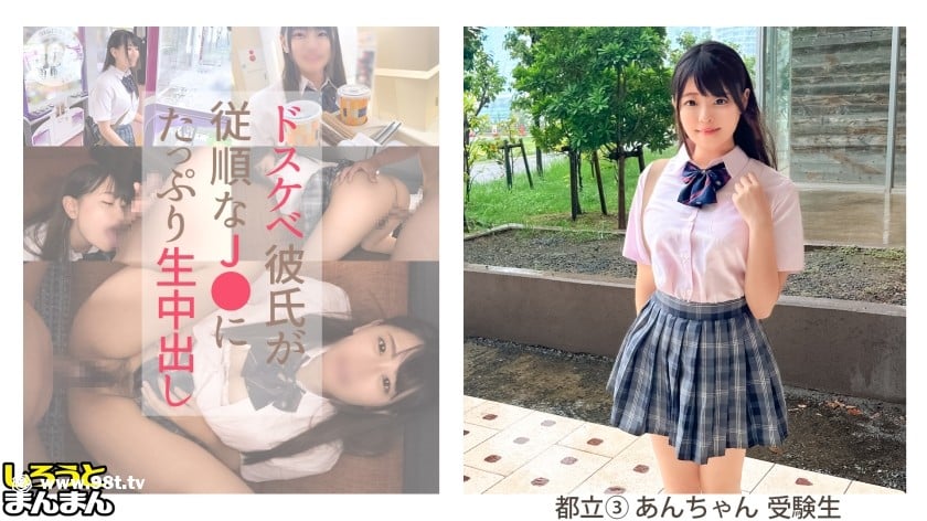 日本有码