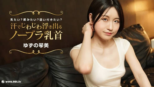 高清无码