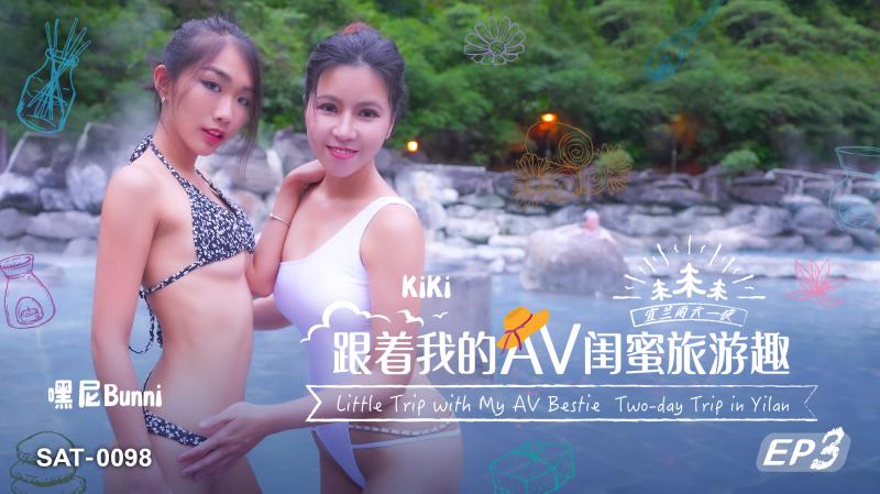 SA国际传媒