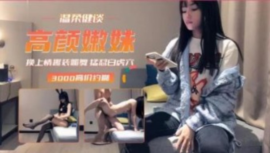 国产精品