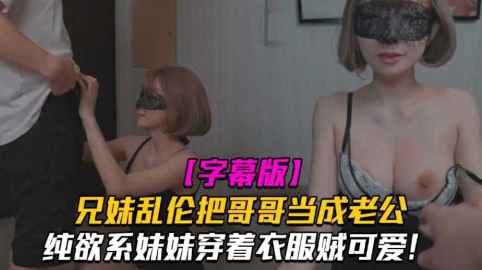 国产乱伦