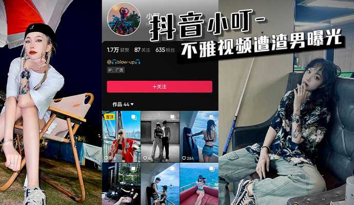 网传热门